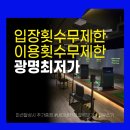 (주)렛츠골프아카데미 이미지