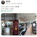 더 테라스짐 이미지