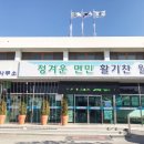 월야면사무소 네이버블로그