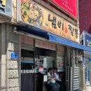 중앙로 32 | 대전 냄비짬뽕 맛집 동은성 주말 오픈런 웨이팅 32번 후기