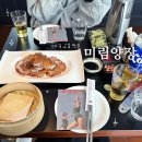 (주)미림 | 대구 교동 맛집 미림양장 북경오리 데이트 추천