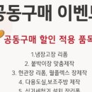 주식회사 키친링크 이미지