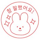 마마차카 이미지