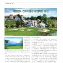 헤븐랜드컨트리클럽 이미지