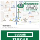 정성한방병원 이미지