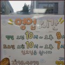 구피염색방