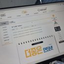 좋은 인터넷 | 더좋은인터넷 집 근처 인터넷 가입센터 후기 부모님 댁 인터넷을 바꾸며 느낀 경험