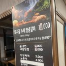 모시골수제갈비상주점