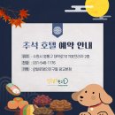 털로 덮인 친구들 이미지