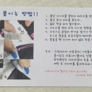 또또마망