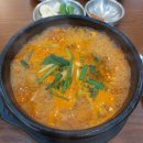 [춘천] 가보자순대국, 동필가, 마왕족발