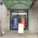 경남목욕탕 이미지