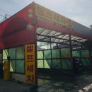 성심세차장 이미지