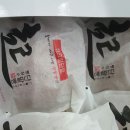 빵장수단팥빵성서점