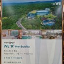 [제주 서귀포 숙소] WE 호텔 제주 : 슈페리어 룸, 피트니스 센터, 수영장, 조식 후기