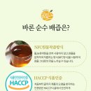 바론식품