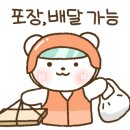 쌀어묵공방 - 성남시 분당구 성남대로 381 | 쌀어묵공방