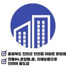 김지수공인중개사사무소 이미지