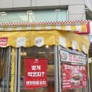 이서 상(천안)휴게소 | 천안분식 불당휴게소 천안불당점ㅣ레트로감성 분식맛집