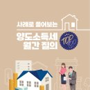 미들공인중개사사무소 이미지