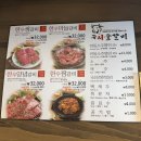 뉴서울갈비 | [경북] 안동 갈비 골목 먹방 여행 한우생갈비 맛집 뉴서울갈비 내돈내산 후기