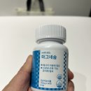 위드바이오 | 마그네슘영양제 추천 더헬스라이트 위드바이오 마그네슘