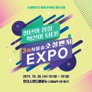 벤처스탠드 이미지