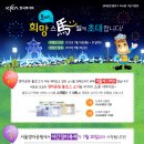 이벤트를말하다 네이버블로그