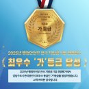 강남구도시관리공단