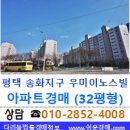 송화 우미 이미지