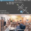 데코룸