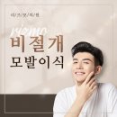 리즈모의원 이미지