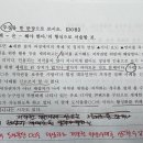 p337 5번, 예시 1 서술형 5번, 7번, 9번 이미지
