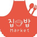 반찬마켓 이미지