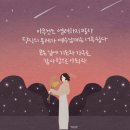 동진회 | 수능이 다가오면, 수능이 끝나면-고3 되돌아보기