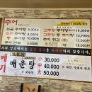논골가마솥추어탕.메기매운탕 이미지