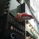 명동2호점 이미지