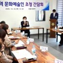 지역 예술인 작품 전시 이미지