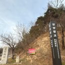 거마천로 이미지