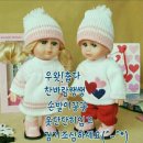 오땡큐머리염색방 이미지