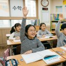 수학의힘 보습학원 이미지