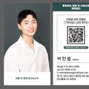 기초근력운동 이미지