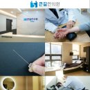 길한의원 이미지