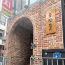 호현로474번길 이미지