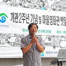 영월미디어기자박물관 이미지