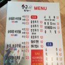 순곱이네경화점