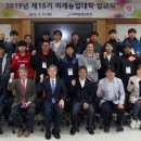 강원도농업기술원 미래농업교육원 이미지