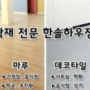 구암동630 이미지