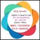 대구만촌1동우체국 이미지