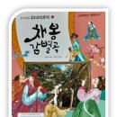 이붕곡 네이버블로그